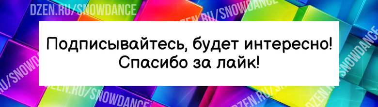 И у нашего Инечка тоже День рождения!  И у него есть собственный торт! И как полагается, свечки по годам! Любуется.-5