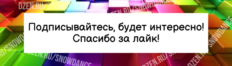 Недавно меня справедливо упрекнули, что я игнорирую наших, родных кошек - героев мультов!  Я исправляюсь! Сегодняшняя статья о кошках - героях советских мультфильмов.-10