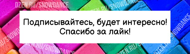 Кошачья природа до конца не изучена. Кошки удивляют нас на каждом шагу, иногда доставляя массу удовольствия, а иногда сводя с ума. Что ж, таковы прелести жизни с кошкой.-3