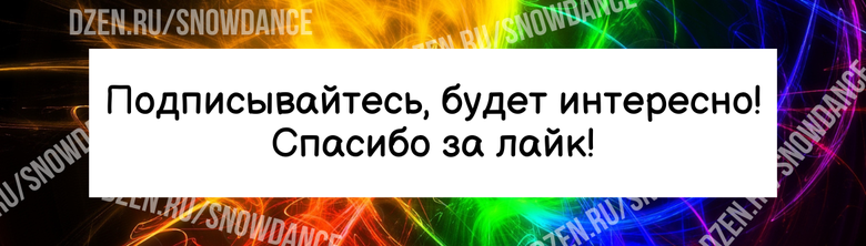 Привет всем от нашего любимого Нордика! Мамочка попросила его попозировать, и Норд постарался! Смотрите, какие фото получились))) Это мы демонстрируем хвостик! И не только)))   Листайте!-4