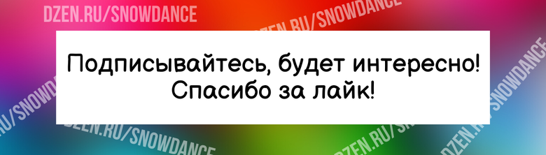 Всем кошатникам это знакомо. Вы садитесь есть - и кошка тут как тут. Смотрит жалобно, или на стол заскакивает и тянется к вашей тарелке.-4