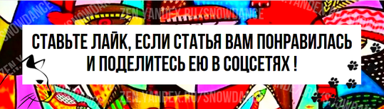 Мягкие подушечки лапок вашей кошки слишком милы, чтобы перед ними устоять. Но что произойдет, если вы поддадитесь искушению и возьмете в руки идеальные маленькие лапы вашей кошки?-5