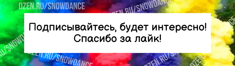 В последнее время столкнулась с тем, что ветеринары, в случае заболевания породистой кошки, сразу начинают говорить про "генетическую предрасположенность". "А что вы хотите? это проблемы породы...-5