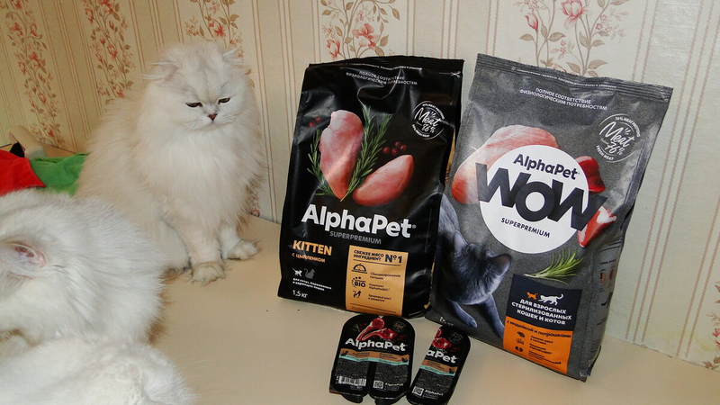 Продолжаю выбирать отечественный корм для кошек. В нашей ситуации это очень актуально. Выбрали  корм для кошек AlphaPet. Почему мы выбрали AlphaPet Напишу, что меня привлекло.-8