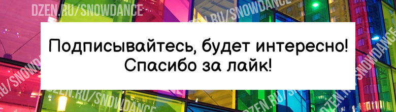 Мои дорогие подписчик - все ответственные кото-владельцы или кото-любители!-3