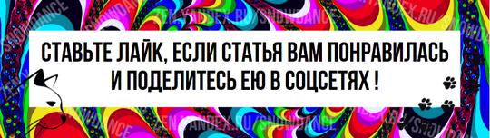 Я, например, очень долго выбираю и придумываю имена для моих кошек. Чтобы было в тему, не заезжено, оригинально, со смыслом и к котенку подходило))) Другие котовладельцы, думаю, поступают так же.-3